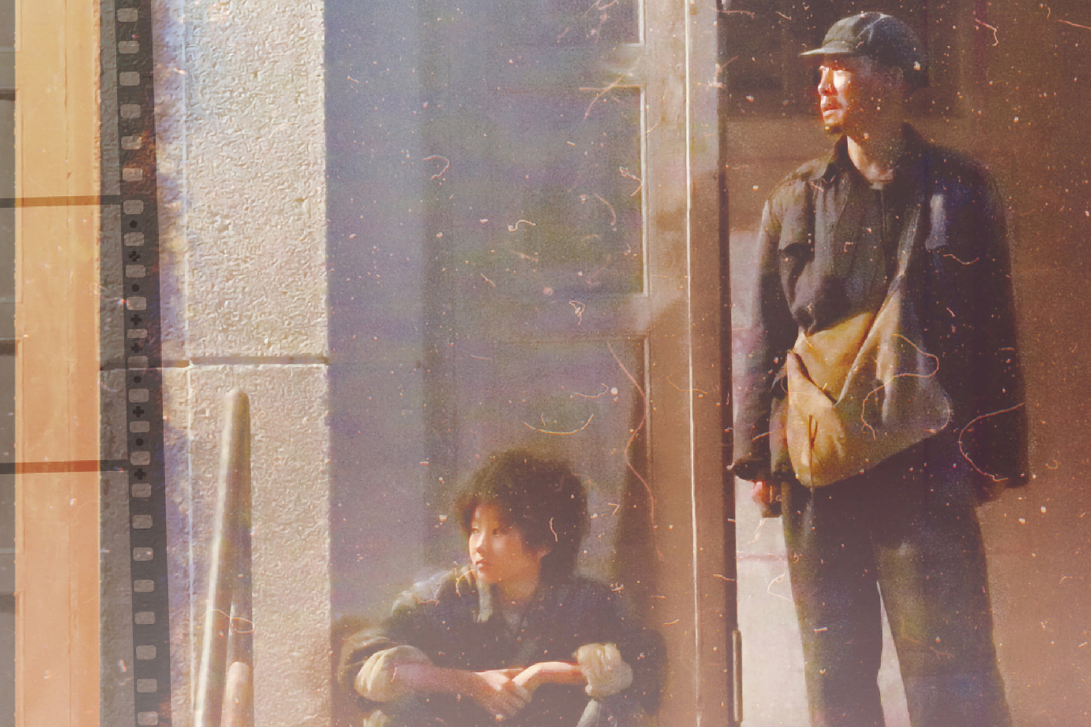 ワン・セカンド