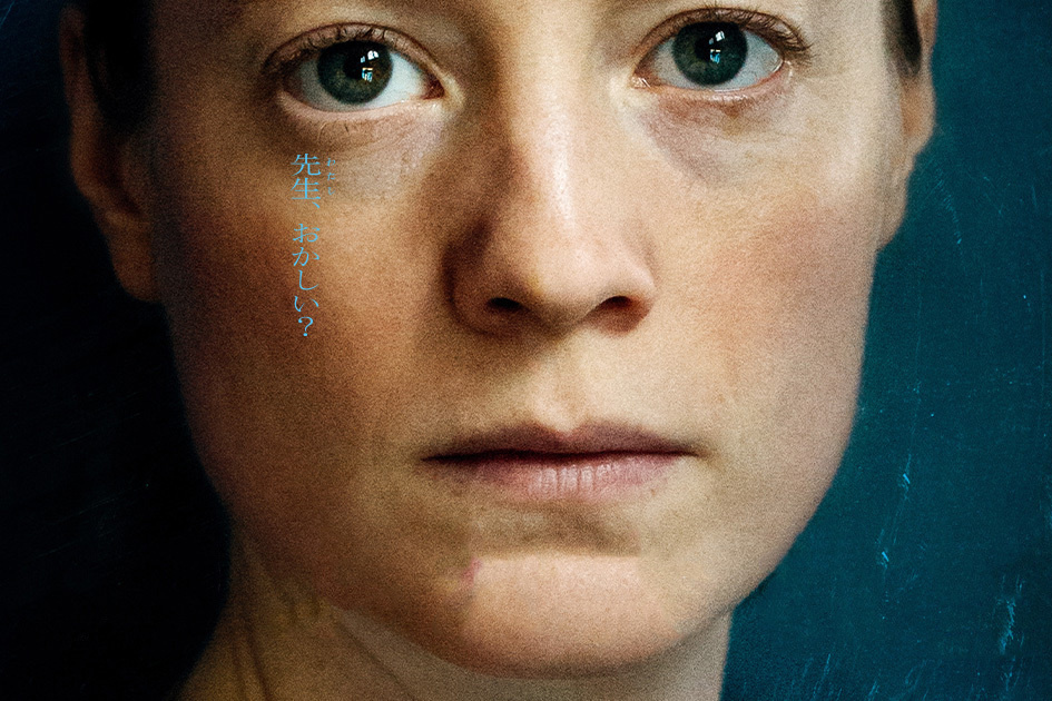 ありふれた教室