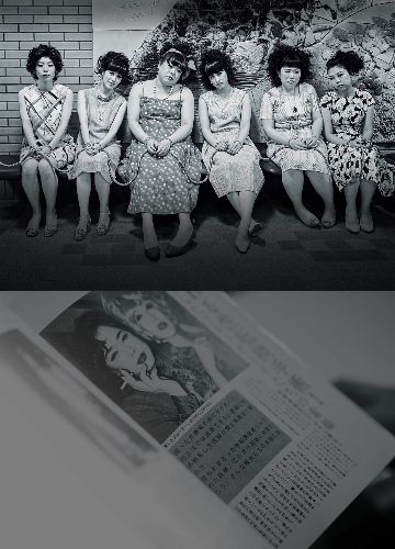 ブルーボーイ事件