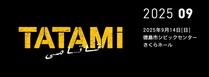 TATAMI